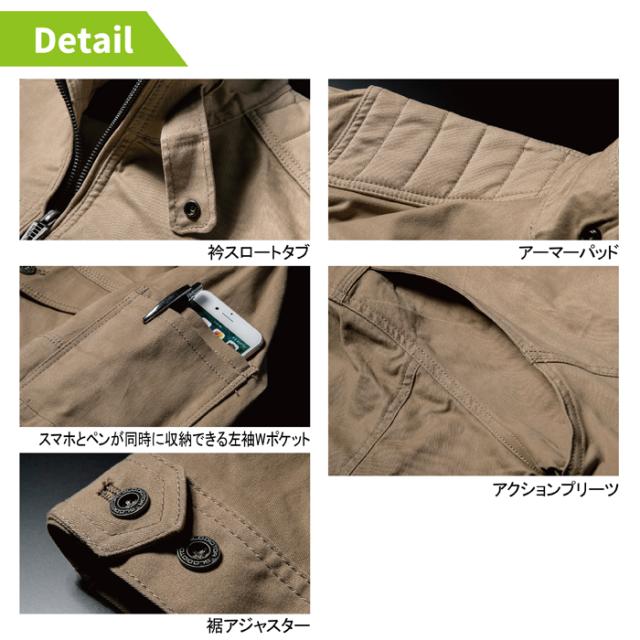 作業服 オールシーズン コーコス 上下セット G-9100 ストレッチクロスジャケットM〜5L と G-9105 ストレッチクロスカーゴパンツ 73〜120 作業着 作業ズボン コーコス 作業服 オールシーズン 上下セット G-9100 ストレッチクロス