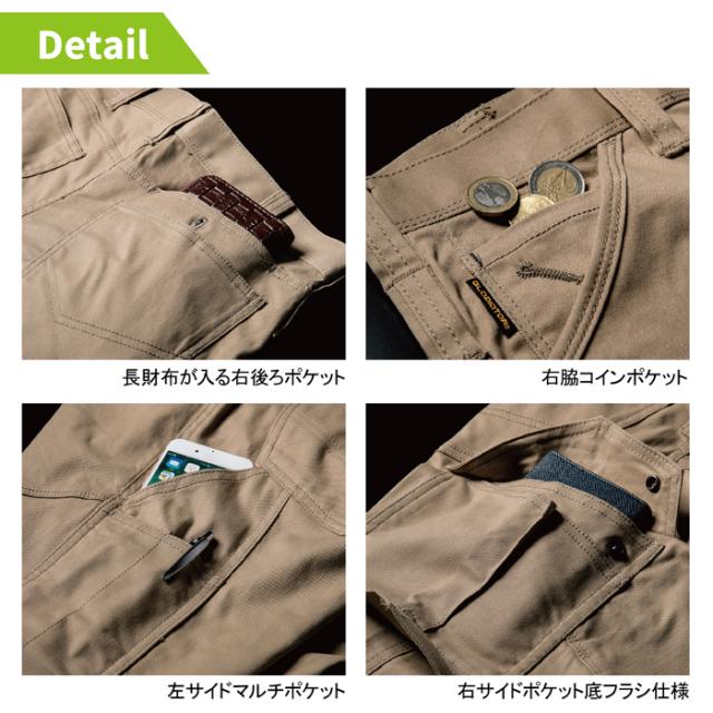 コーコス 作業服 オールシーズン 上下セット G-9100 ストレッチクロス