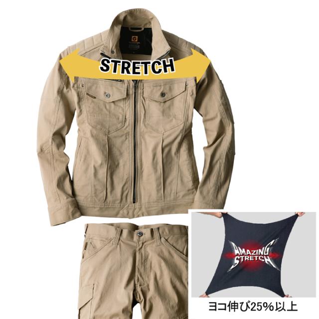 コーコス 作業服 オールシーズン 上下セット G-9100 ストレッチクロス