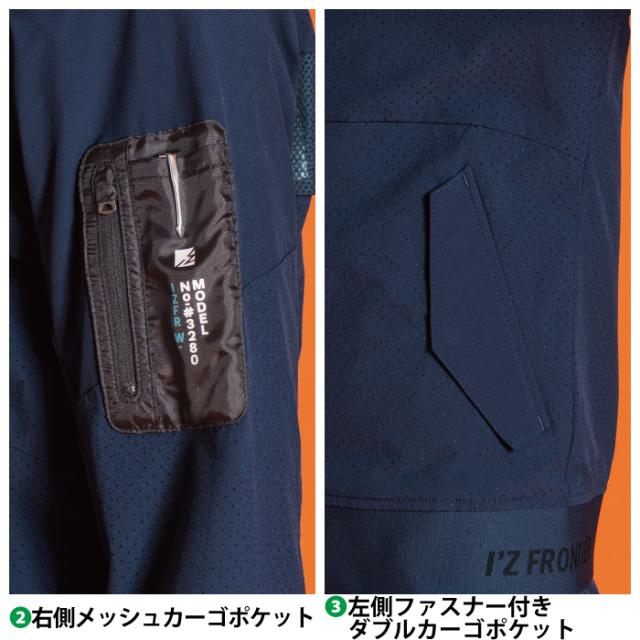 アイズフロンティア エアーダクト ストレッチ ジャケット ジョガーパンツ 3L アイズフロンティア 作業服 上下セット 3280 エアーダクトAD