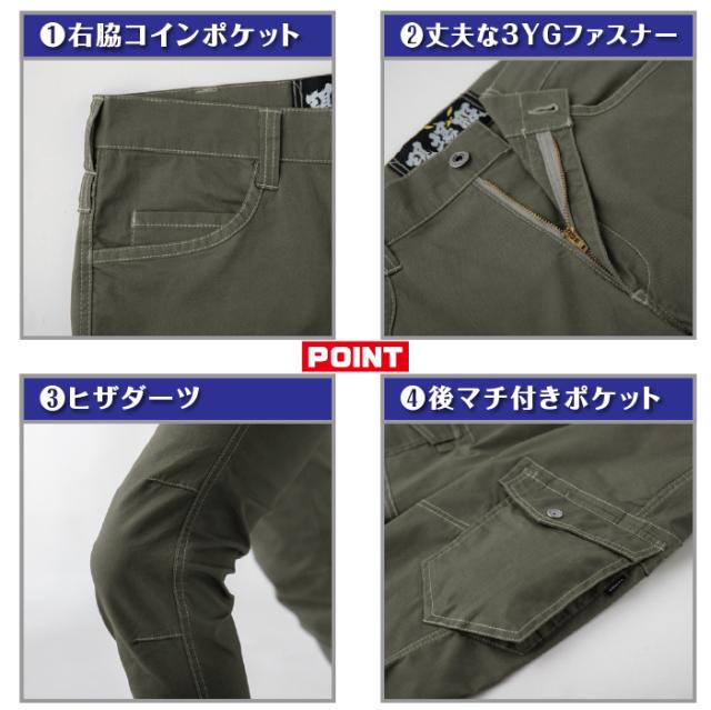 ジーベック XEBEC 作業服 上下セット 春夏 2834 長袖ブルゾンS-3L と 2836 カーゴパンツ S-3L 作業ズボン 作業着 ジーベック XEBEC 作業服 上下セット 春夏 2834 長袖ブルゾンS-3L と