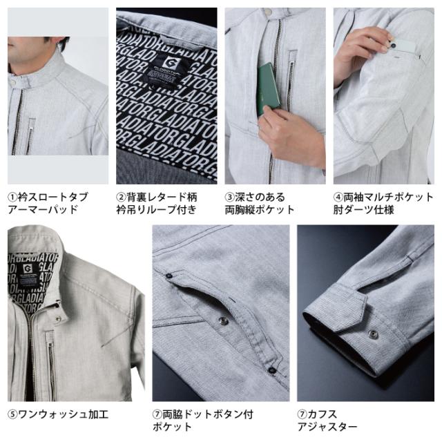 コーコス 作業服 上下セット GA-3920 ストレッチジャケットSS-LL と GA