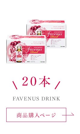 最新作お得 ファヴィナスドリンク Pay マーケット 富士薬品オンラインショッピング 商品ロットナンバー 50ml 30本入りの通販はau New限定品 Soprotivlenie Org