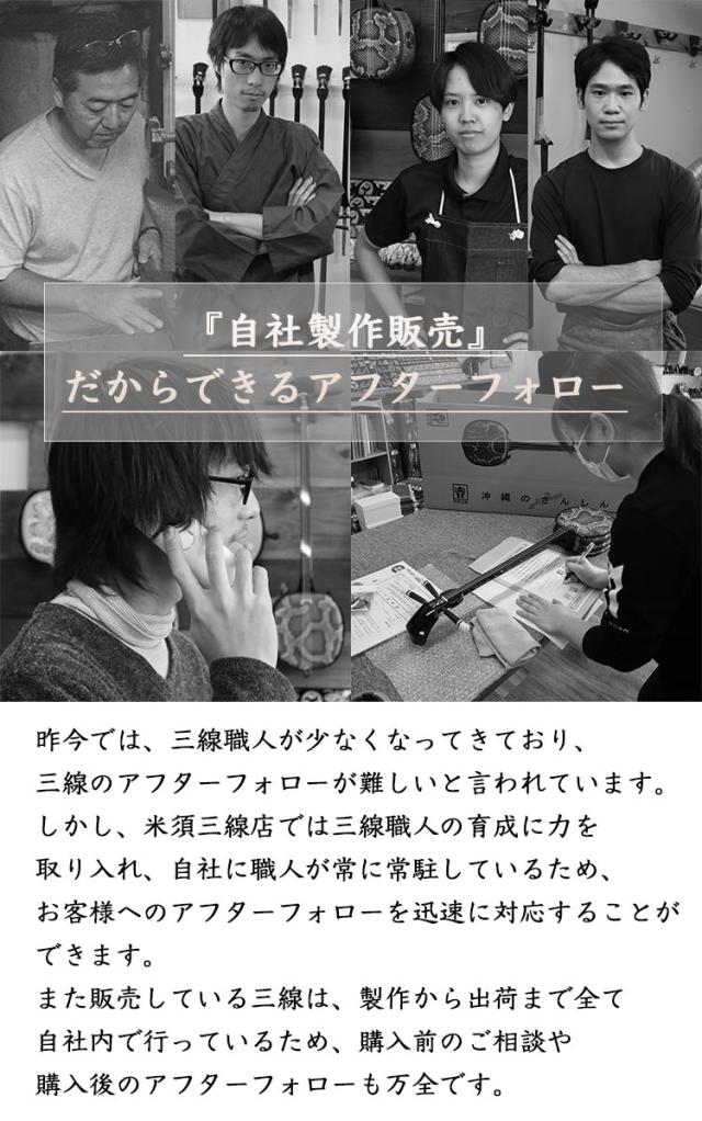 定番正規店 沖縄三線 初心者の通販はau PAY マーケット - 三線職人の専門店|商品ロットナンバー:271619831 初心者用『究極』デザイン三線26点フルセット カスタマイズオプション付き三味線 さんしん 高評価安い