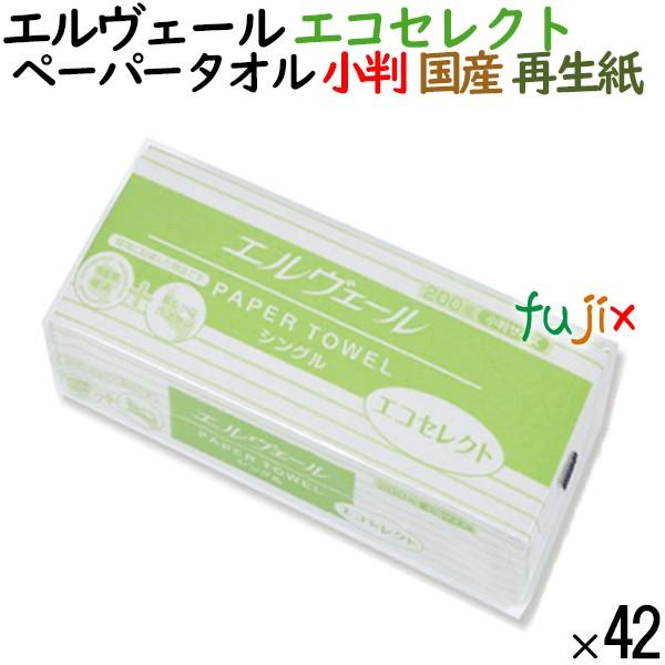 エルヴェール　エコセレクト ペーパータオル 中判