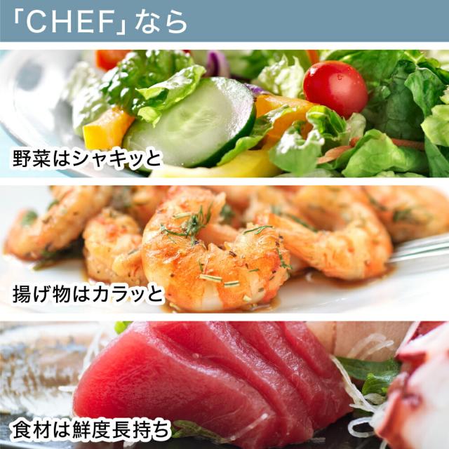 花王 ＣＨＥＦたっぷり吸収　Ｍサイズ　業務用