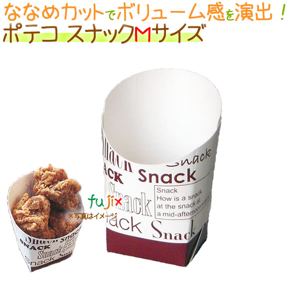 ポテコ Mサイズ プライドポテト