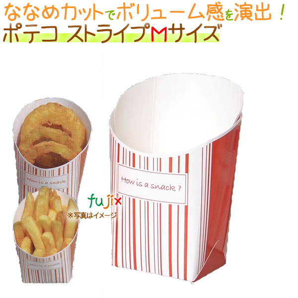 ポテコ Mサイズ プライドポテト