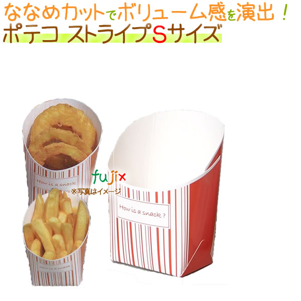 ポテコ Sサイズ プライドポテト