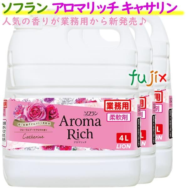 ソフラン アロマリッチ キャサリン 4L 4903301349358