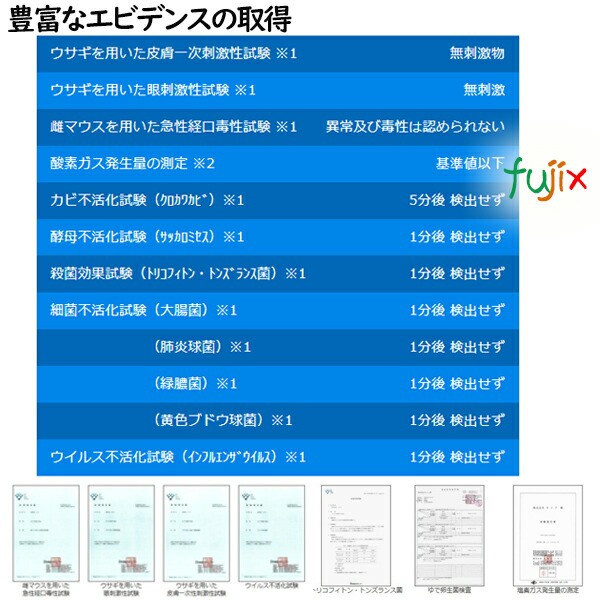 ウィンカムデオ 200ppm 5L（詰替パウチ）×2個／ケース WDEO-5LR100 除