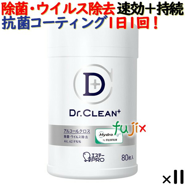 アルコール除菌シート 本体 ドクタークリーン Dr.CLEAN+ 除菌・ウイルス除去