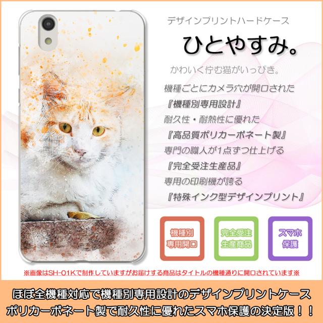楽天市場 当店オリジナル商品 猫ちゃん I Select ガラスケース Iphone Se 2020 Xs Xr 8 7 スマホケース ジャケット アイセレクト 猫 ねこ イラスト アイフォン Iphonese2 第2世代 アイホン オシャレ ネコ 携帯ケース かわいい Iphonex R Se2 第二世代 Iphonese ケース