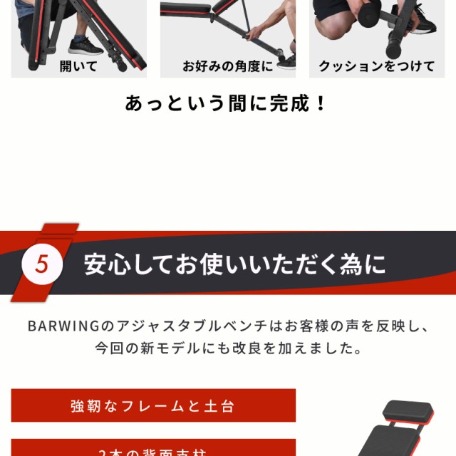 4WAYトレーニングベンチ ヘッドレスト付き アジャスタブルベンチ