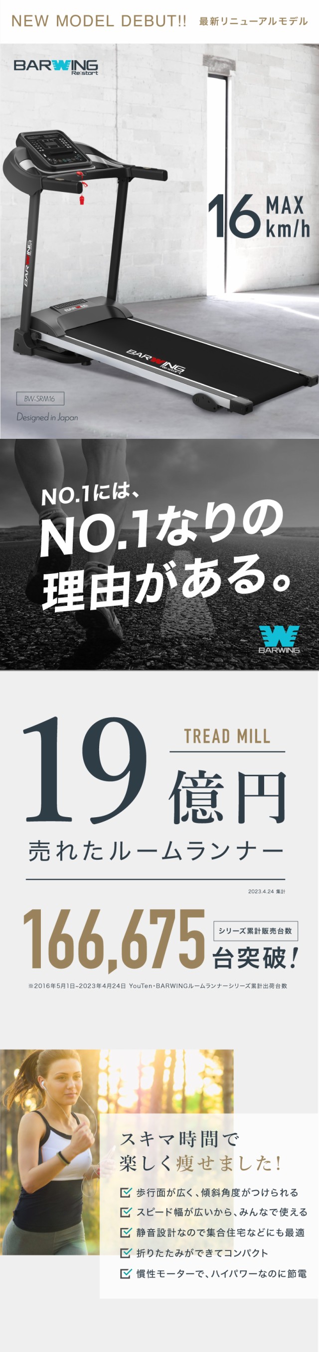 ルームランナー MAX16km/h 電動ルームランナー ランニングマシン トレーニングジムの通販はau PAY マーケット - YouTen | au  PAY マーケット－通販サイト