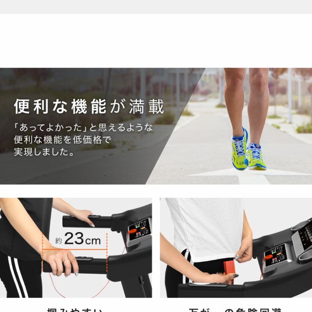 となります☸ ルームランナー Lの通販はau PAY マーケット - YouTen|商品ロットナンバー:430999746 MAX16km/h 電動角度調整機能付き 電動ルームランナー ˉモードが
