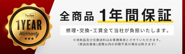 となります☸ ルームランナー Lの通販はau PAY マーケット - YouTen|商品ロットナンバー:430999746 MAX16km/h 電動角度調整機能付き 電動ルームランナー ˉモードが