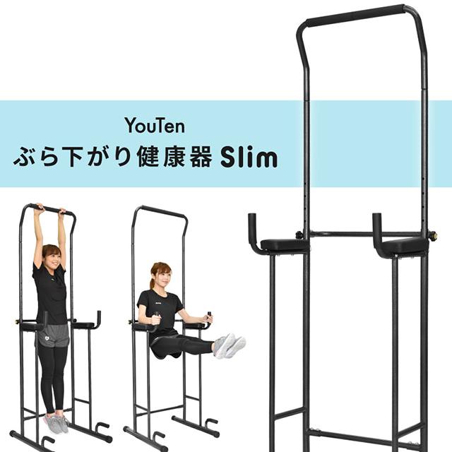 ぶら下がり健康器スリム ぶら下がり健康器 ぶら下がり スリム 懸垂マシン 筋トレ