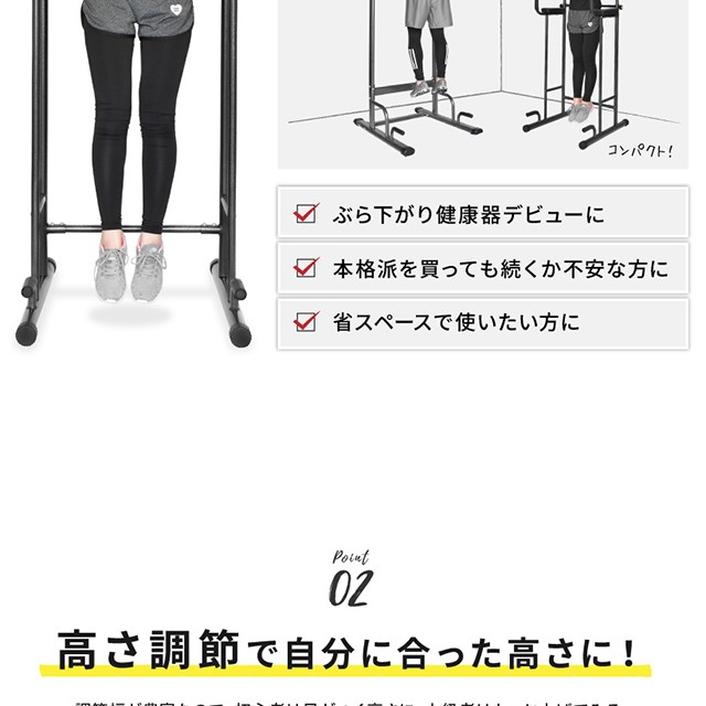 ぶら下がり健康器 ぶら下がり スリム 懸垂マシン 筋トレ