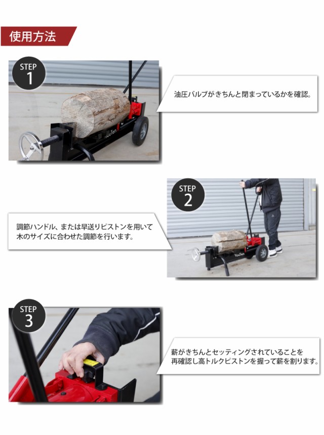 2023年NEWモデル 薪割り機 12t 粉砕調節幅45cm〜20cm 薪割機 まきわり 