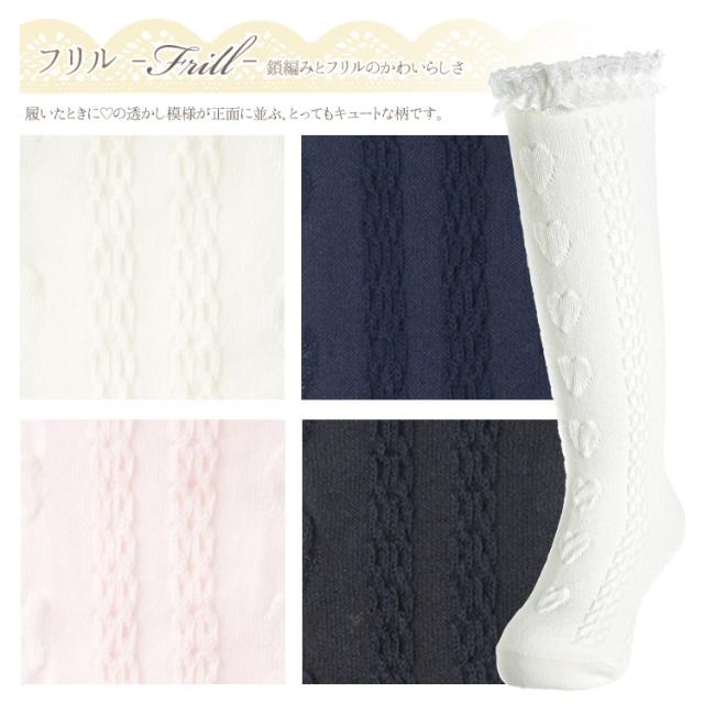 フリル柄紹介
