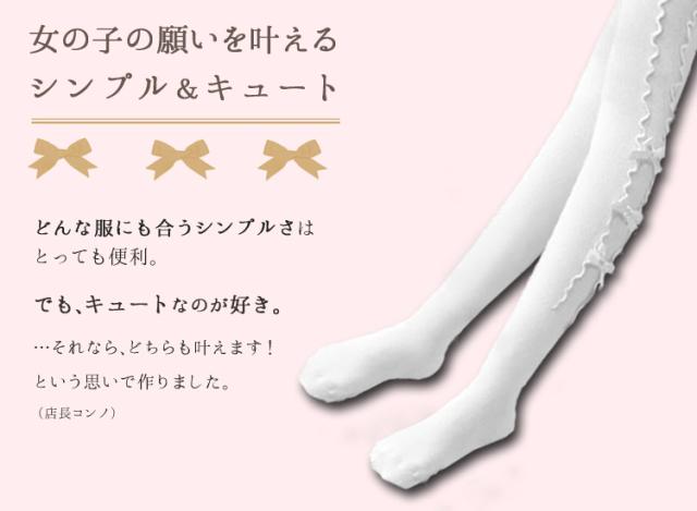 レギンス １０分丈