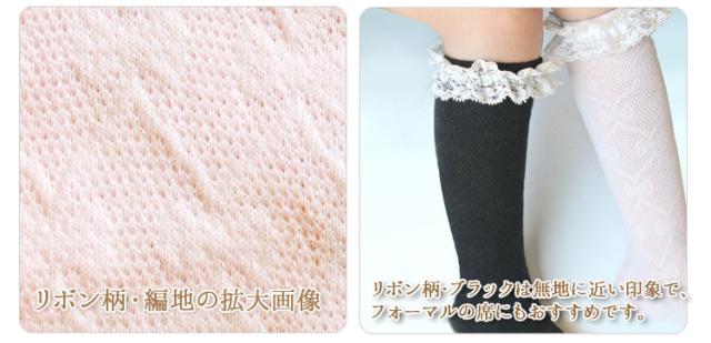 学校やお出かけに最適のソックスです。