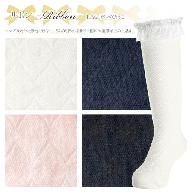 リボン柄紹介