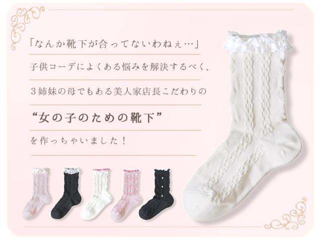 靴下合わない問題を解決！