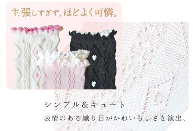学校やお出かけに最適のソックスです。