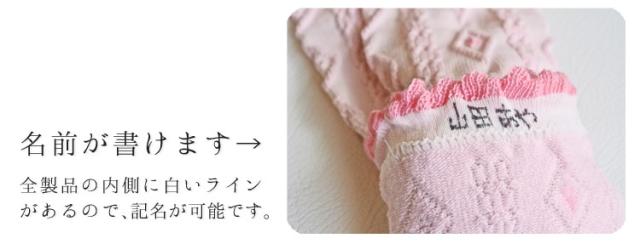 名前が書けます