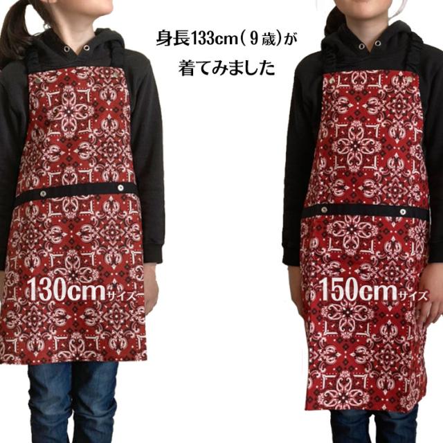 身長133cmが着てみました