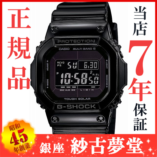 GW-M5610BB-1JF