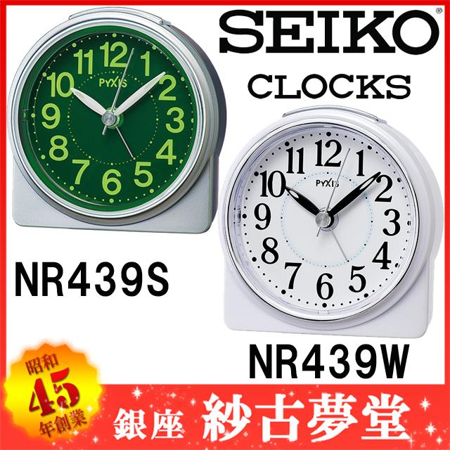 SEIKO CLOCK NR439W NR439S