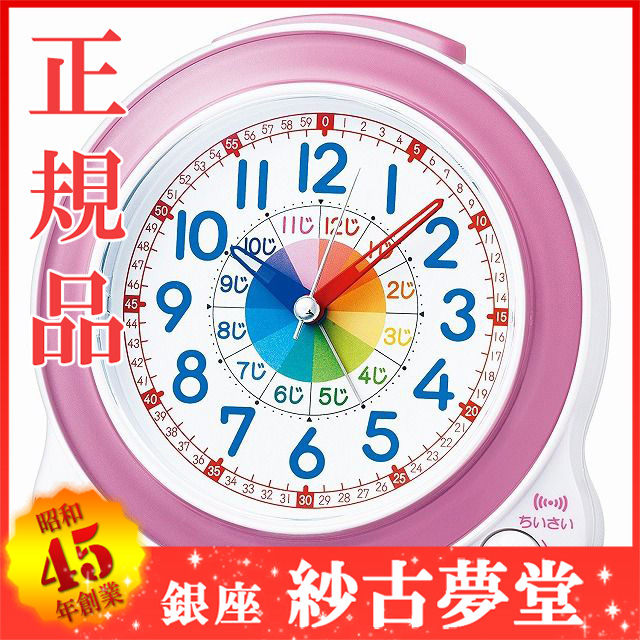 SEIKO CLOCK KR887P
