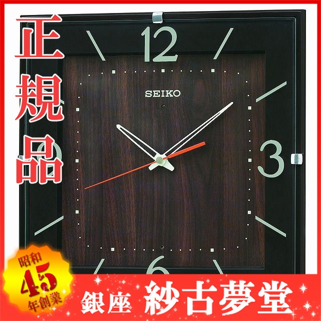 SEIKO CLOCK セイコー クロック 掛け時計 電波 アナログ アイボリー KX397Aの通販はau PAY マーケット - 銀座 紗古夢堂 |  au PAY マーケット－通販サイト