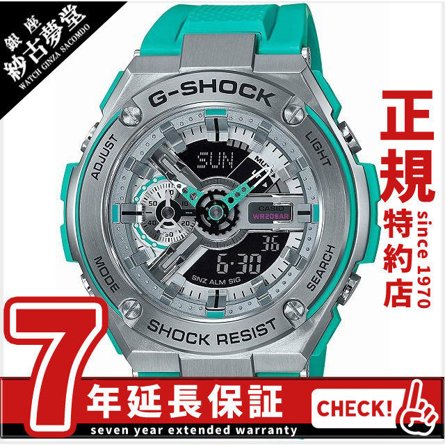 G-SHOCK G-STEEL GST-410-2AJF