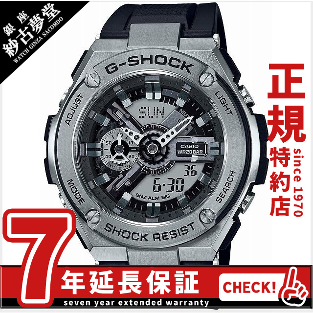 G-SHOCK G-STEEL GST-410-1AJF