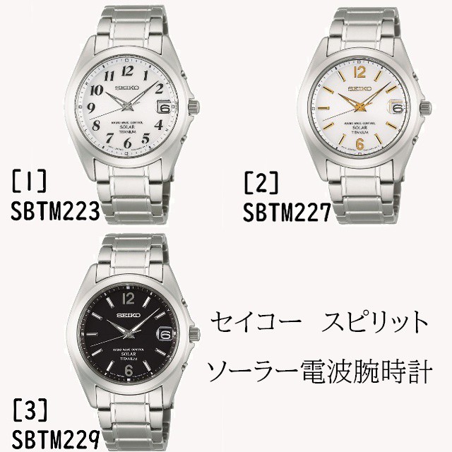 楽天市場】【正規品】SEIKO セイコー 腕時計 SBTM227 メンズ