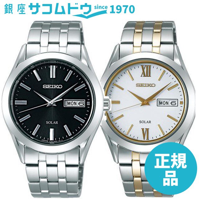 SEIKO SELECTION セイコーセレクション SBPX083 SBPX085 腕時計 メンズ