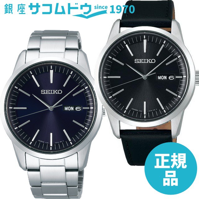 SEIKO SELECTION セイコーセレクション SBPX121 SBPX123 腕時計 メンズ