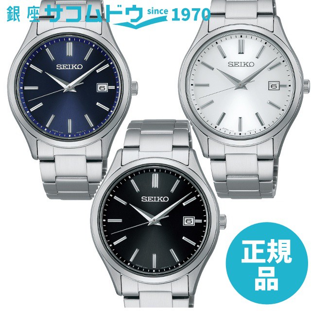 SEIKO SELECTION セイコーセレクション SBPX143 SBPX145 SBPX147