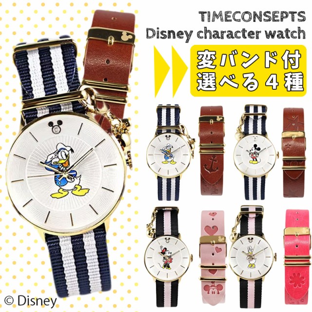 タイムコンセプツ TIMECONSEPTS 腕時計 ディズニー キャラクター