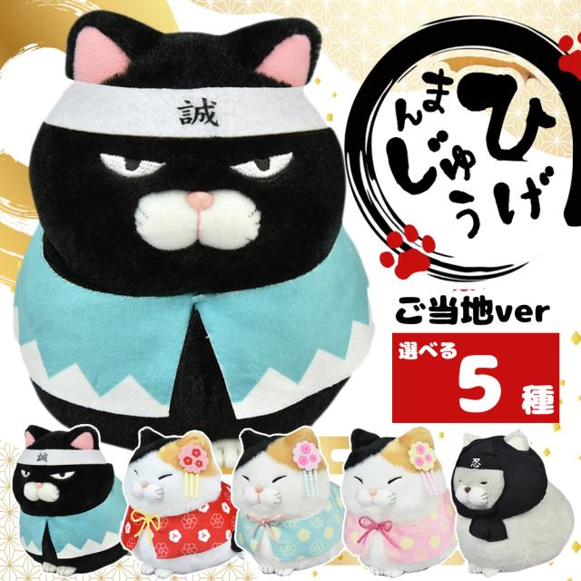 猫まんじゅうさま専用 ウエイトベア スタジオ / ひげまんじゅうのみーさま