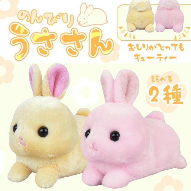 うさうさぎ様確認用