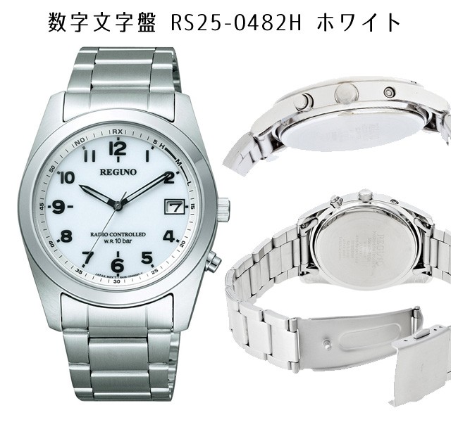 CITIZEN シチズン REGUNO レグノ ソーラー電波時計 紳士 RS25