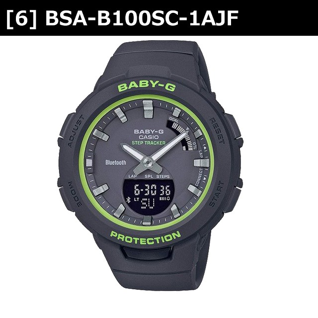 [7年延長保証] カシオ CASIO 腕時計 BABY-G ベビージー BSA-B100-1AJF BSA-B100-2AJF  BSA-B100-4A1JF BSA-B100-4A2JF BSA-B100-7AJF BSA-