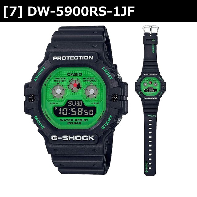 DW-5900RS-1JF