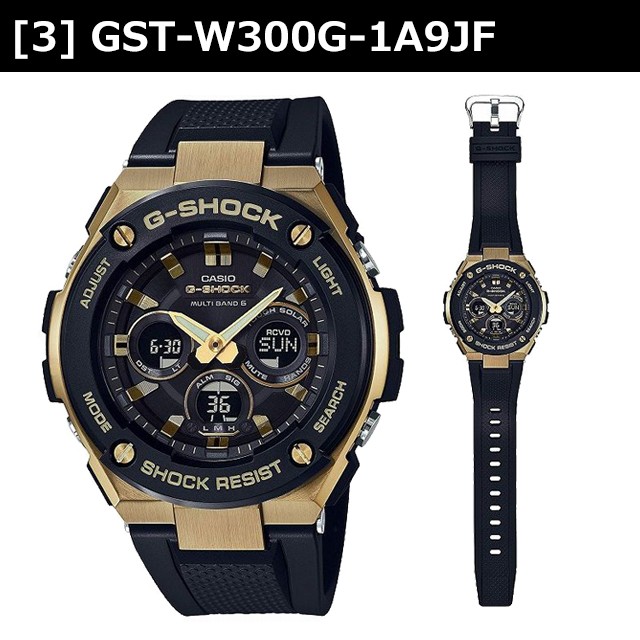 gst-w300g-1a9jf.jpg