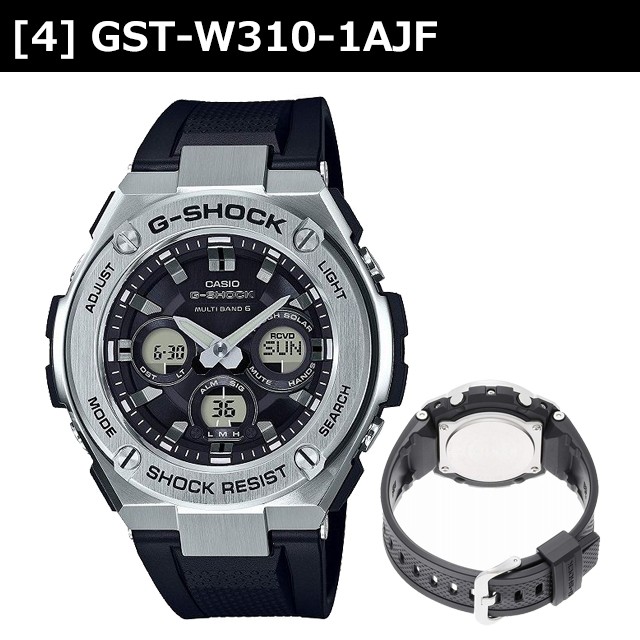 7年延長保証] カシオ CASIO 腕時計 G-SHOCK G-STEEL 電波